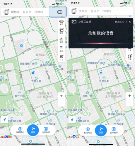 最新版百度地图离线包百度地图离线包下载攻略-第2张图片