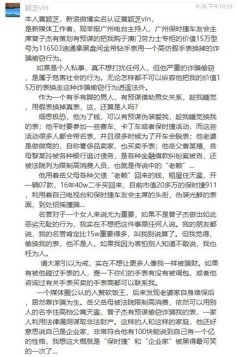 被两个男人轮流的舒服-第3张图片