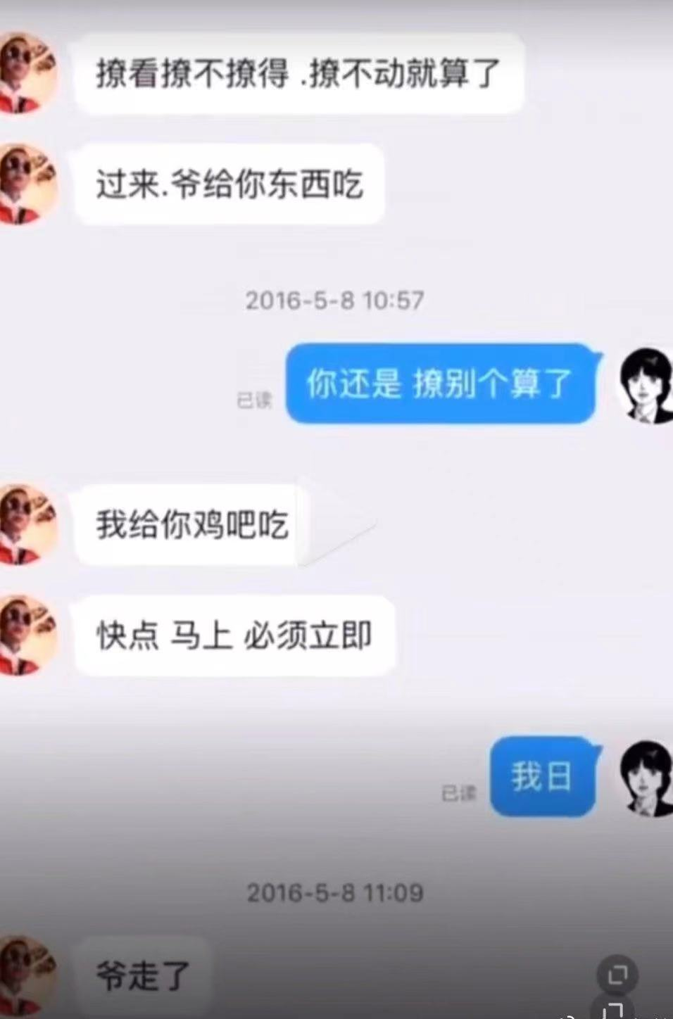 吕知樾张津瑜视频怎么看吕知樾张津瑜视频观看指南-第3张图片