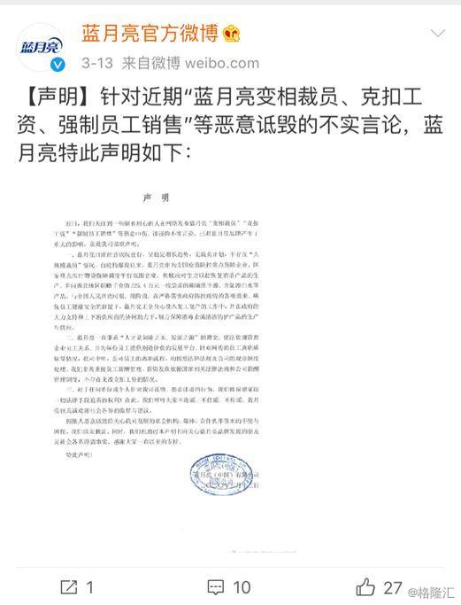 正版蓝月亮马会资料蓝月亮马会精选资料大全-第2张图片