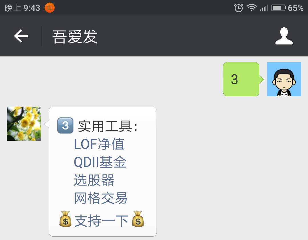 吾爱第一福利在线导航观看吾爱第一福利在线导航观看体验-第2张图片