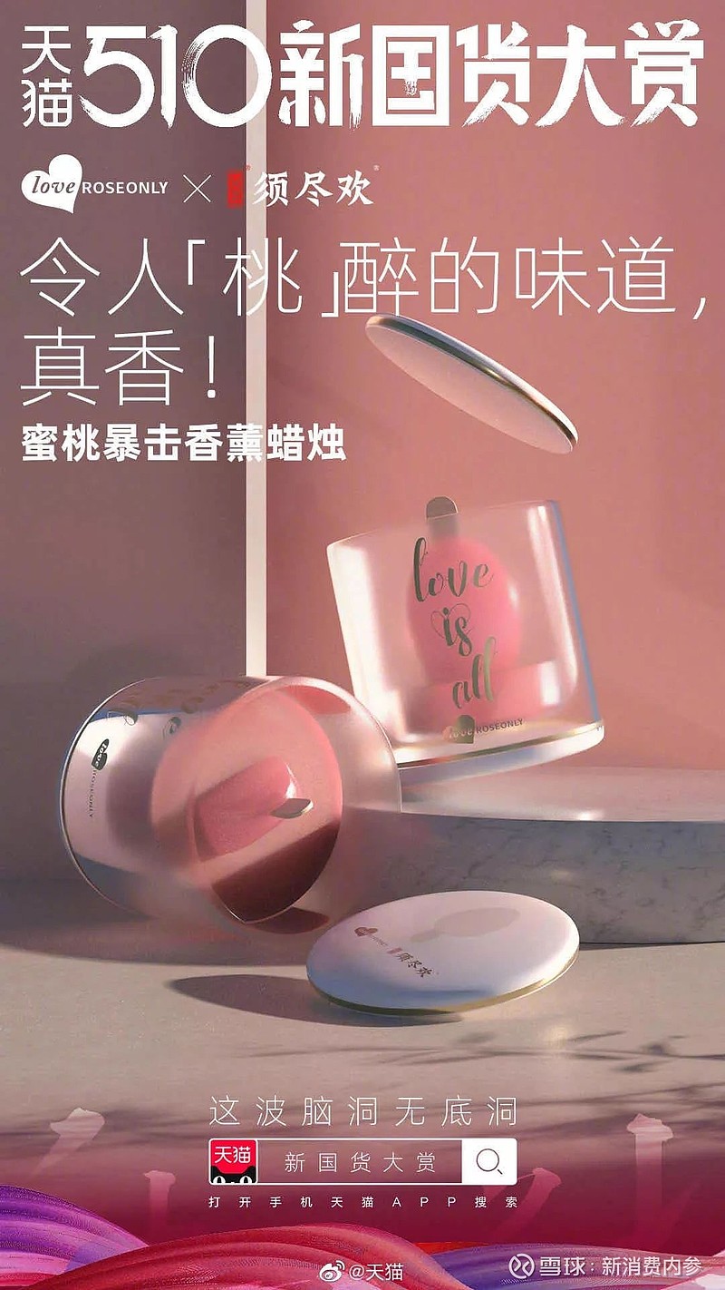 蜜桃APP，探索便捷生活的全新体验