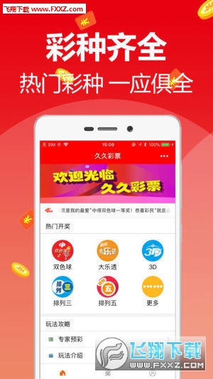 最准一肖一码100%中奖最准一肖一码100%中奖-第2张图片