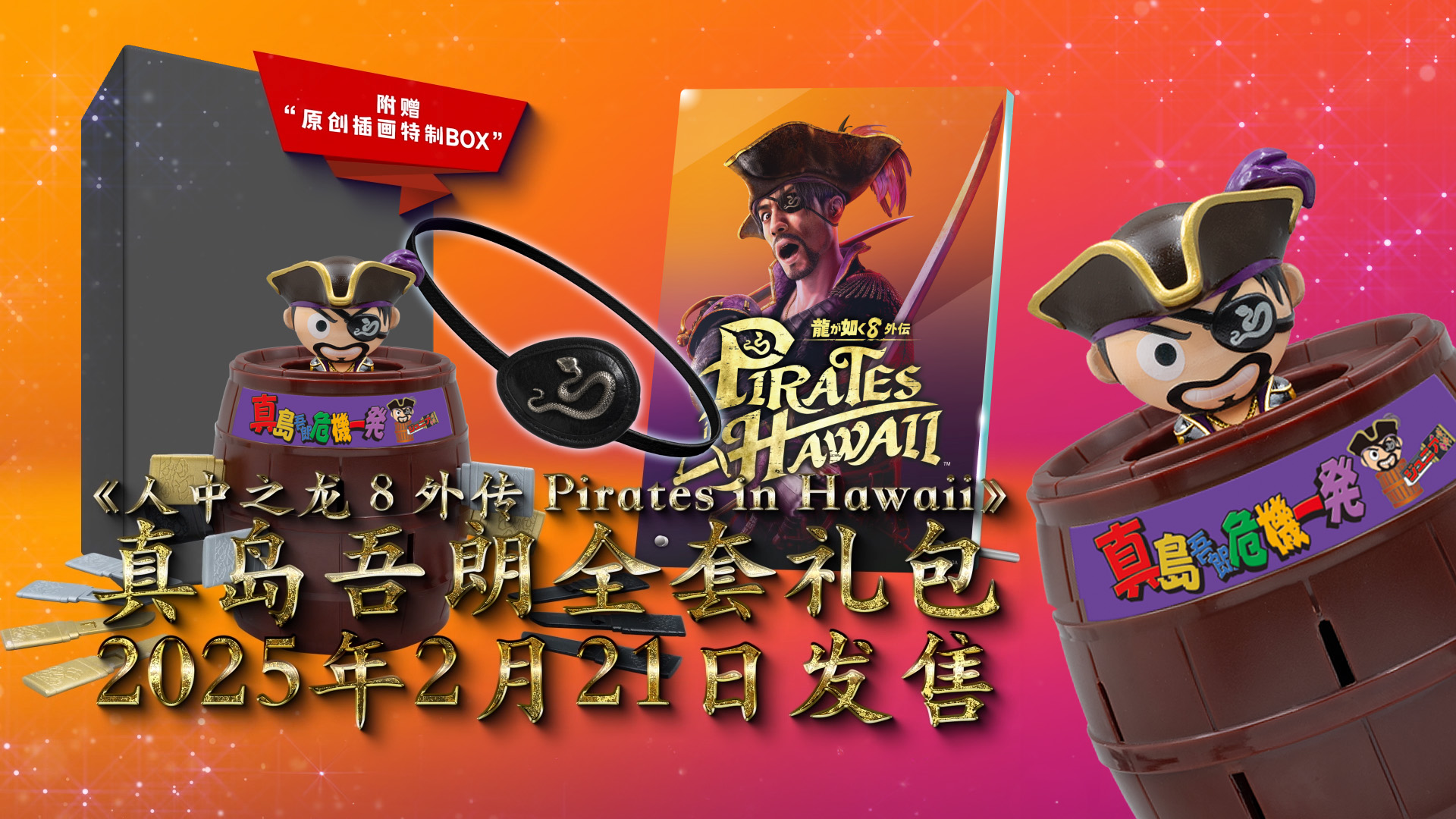 电玩 巴士电玩巴士，引领潮流的娱乐圣地
