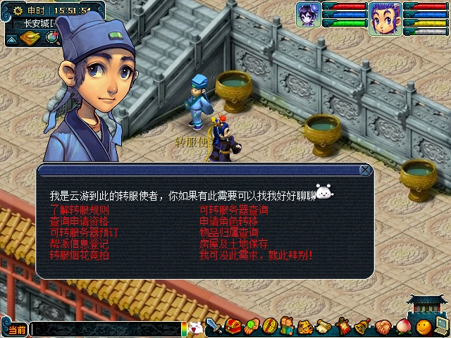 转服要多少钱 WLK转服费用是多少？-第2张图片