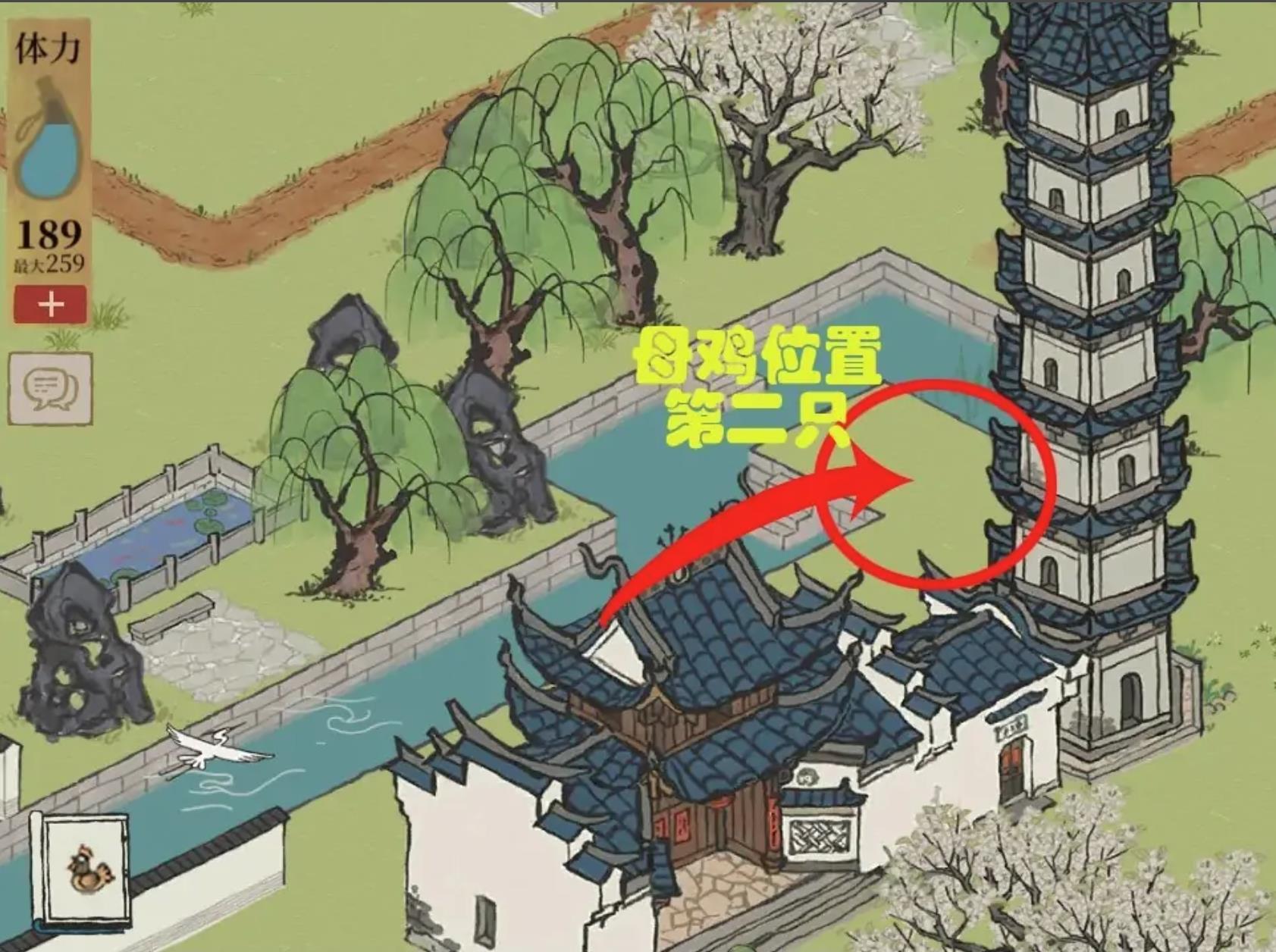 江南百景图七狸山塘宝箱江南百景图七狸山塘宝箱探索-第2张图片