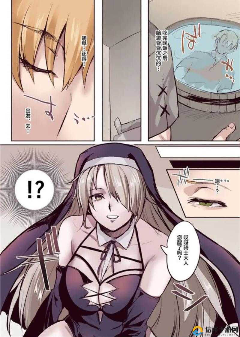 羞羞漫画登录页面入口链接破解揭秘羞羞漫画登录页面入口链接破解方法