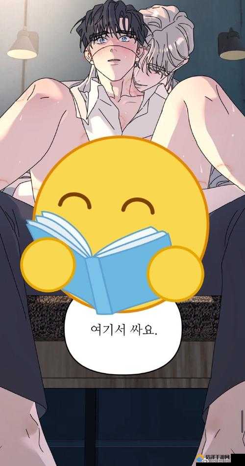 羞羞漫画登录页面，免费漫画首页登陆在线体验-第3张图片