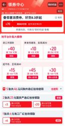 7777闪购外卖券7777s，科技前沿与未来展望-第1张图片