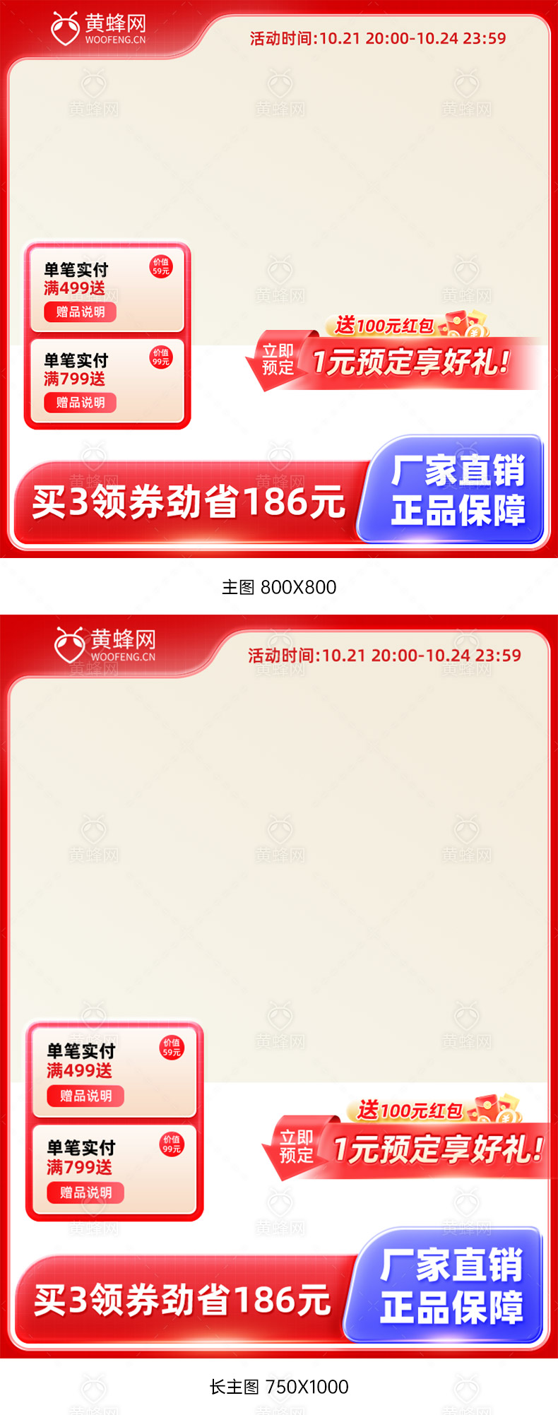 118主图库免费118主图库免费使用攻略