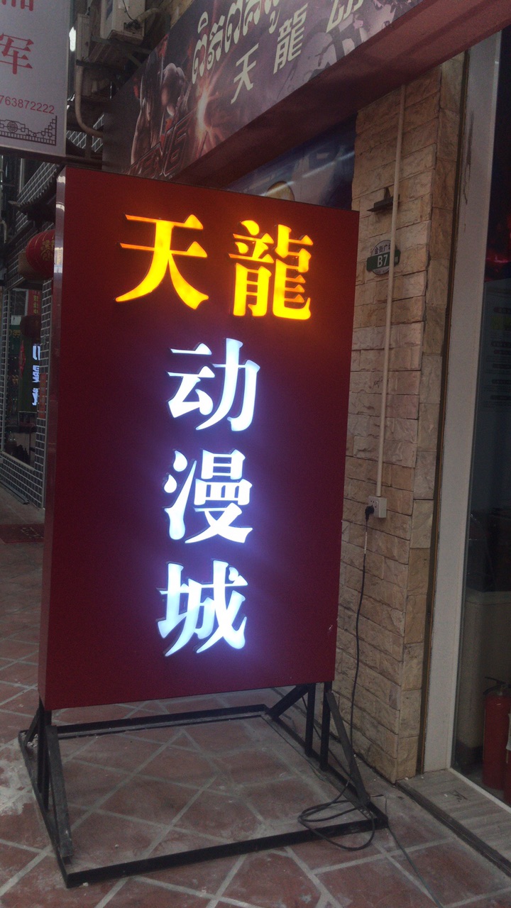 天天电玩城官方唯一下载天天电玩城，娱乐新天地-第2张图片