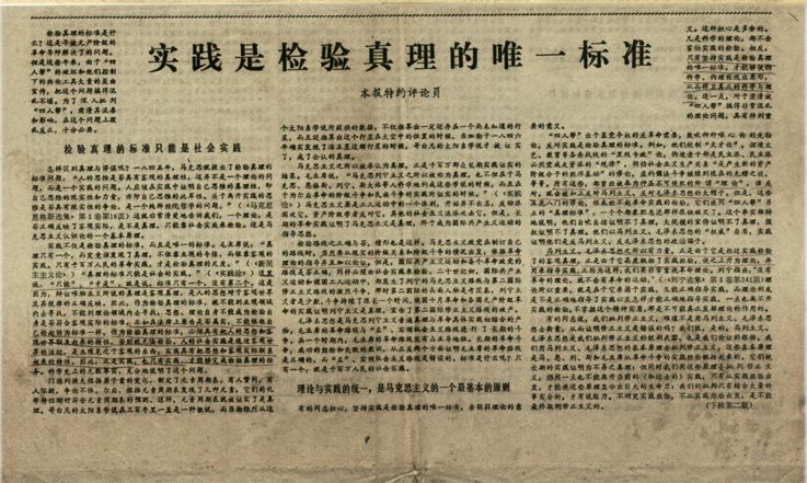 理伦片关键词，理伦的文章内容-第2张图片