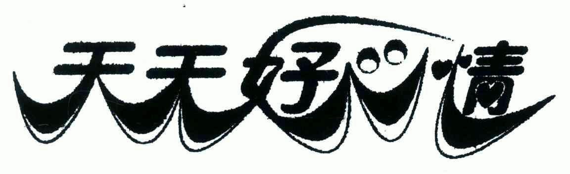 246天天好免费资料大全最新版本介绍246天天好免费资料大全