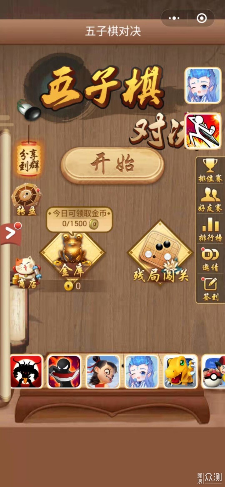 棋乐游下载，探索游戏世界的乐趣与便捷