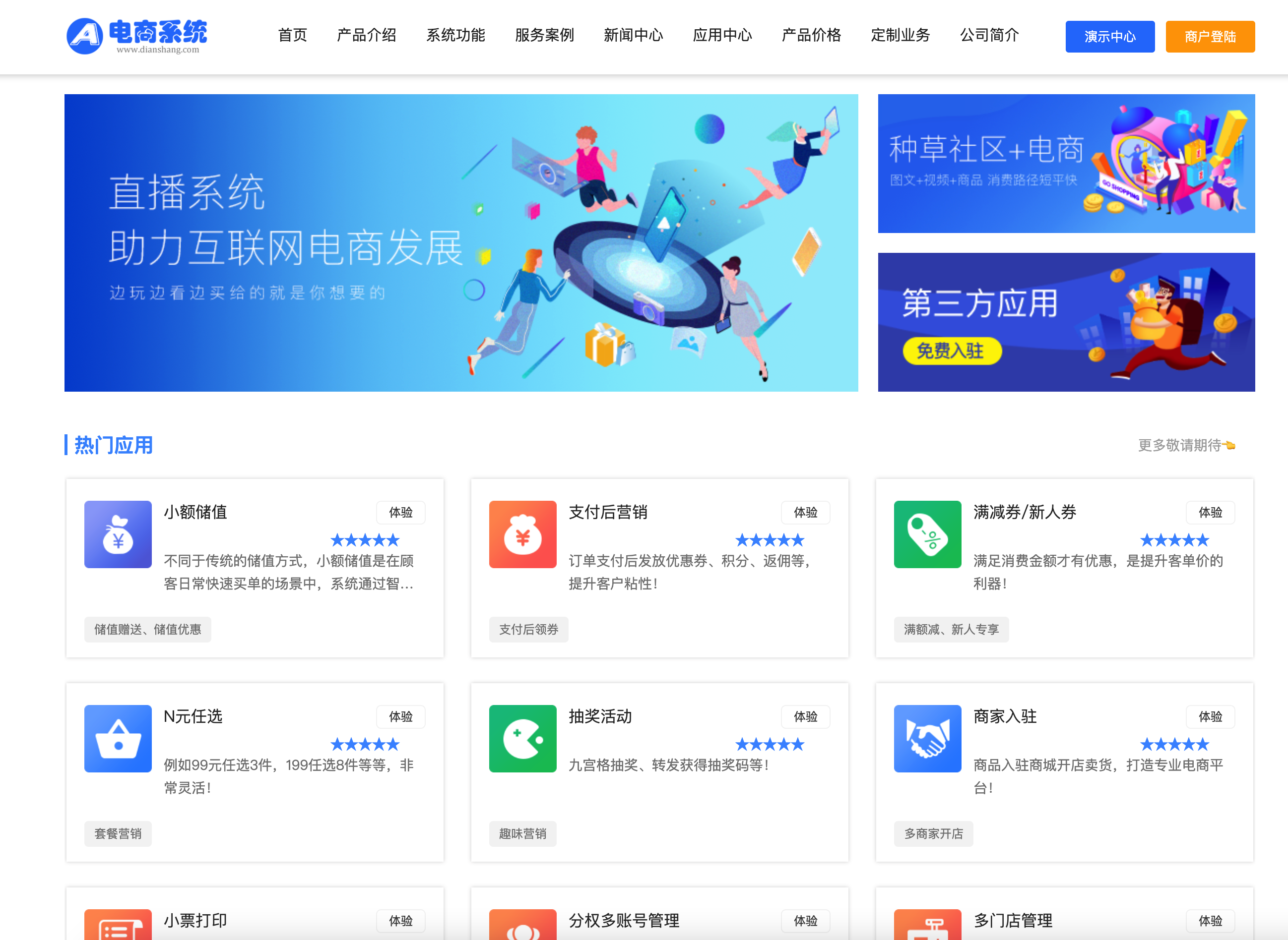 成品人网站w灬源码1688在线广告去除方法成品人网站W灬源码1688-第2张图片