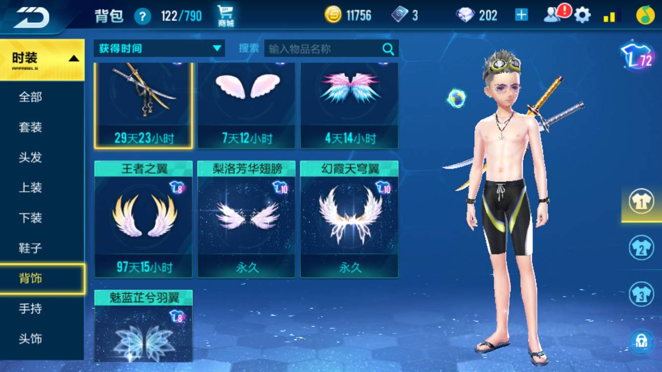 荣耀之光什么意思荣耀之光-第2张图片