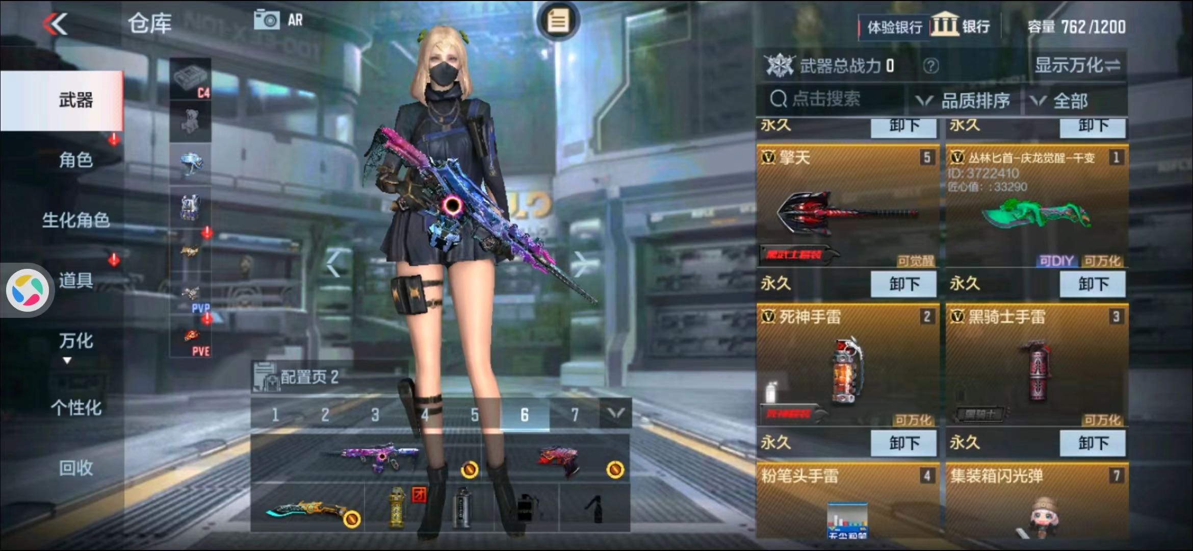 王者之翼手雷王者之翼，驾驭荣耀的天空