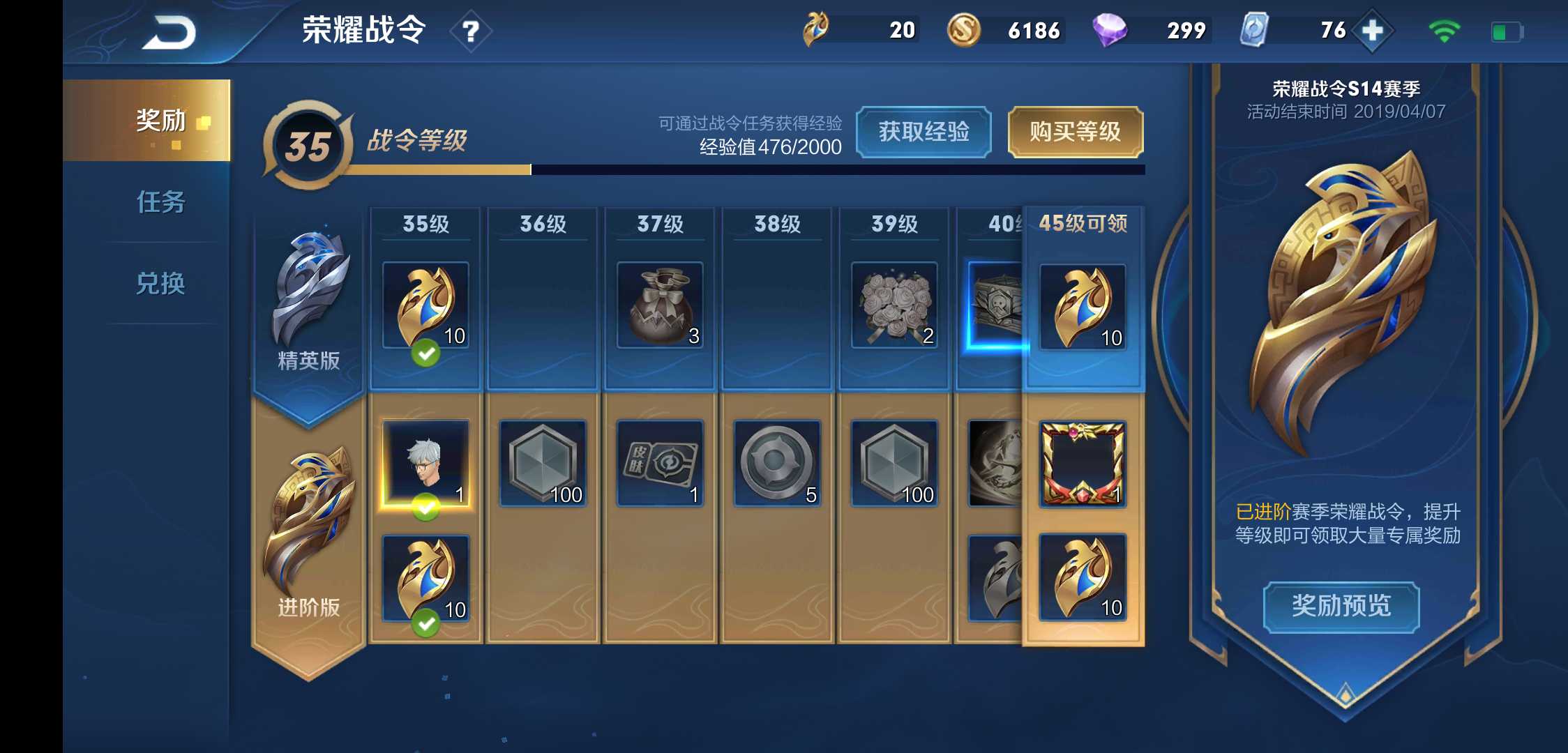 冰封战神多少钱冰封战神价格揭秘
