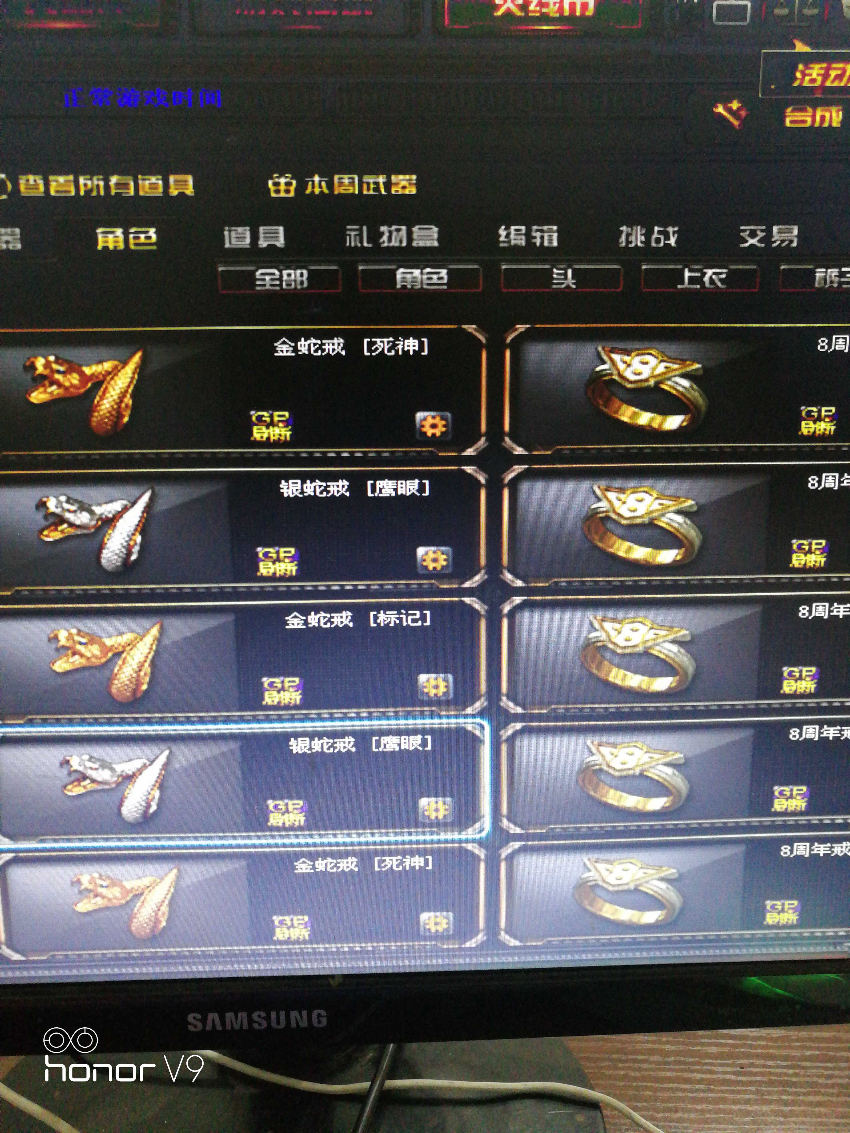 CF注册账号攻略
