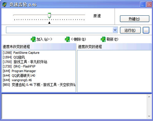 qq2013版下载QQ2013 4.0.2下载攻略-第3张图片