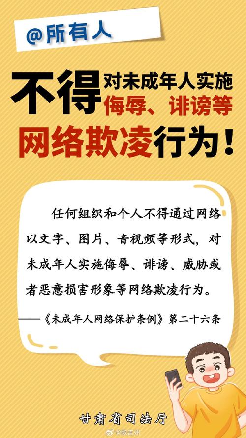 十八岁以下禁止观看的1000个网站_禁止观看以下网站1000个_禁止观看以下网站1000字