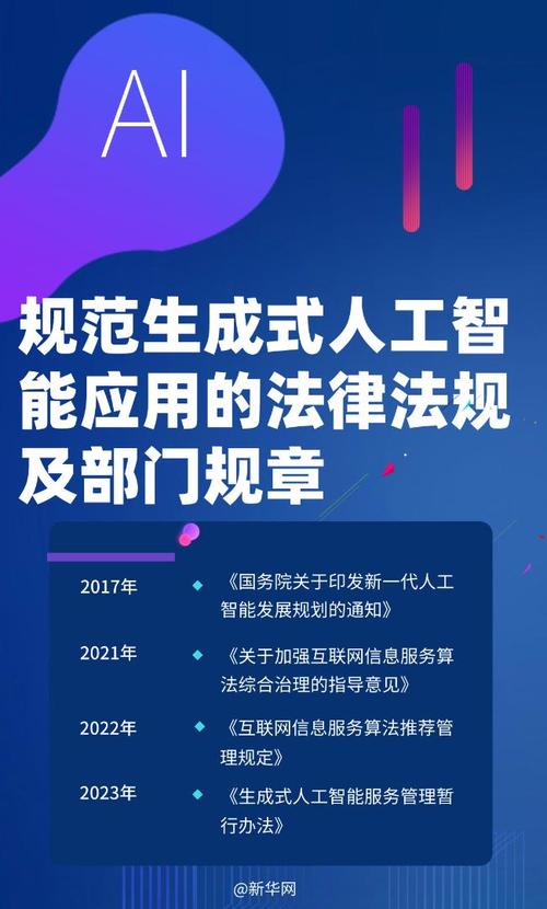 一个人看的www免费观看视频 观看非法来源视频的法律与道德风险：侵权、病毒和隐私威胁解析