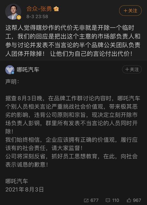 污污的车文让人起反应600字 低俗车文现象对社会的危害及如何构建健康文化氛围