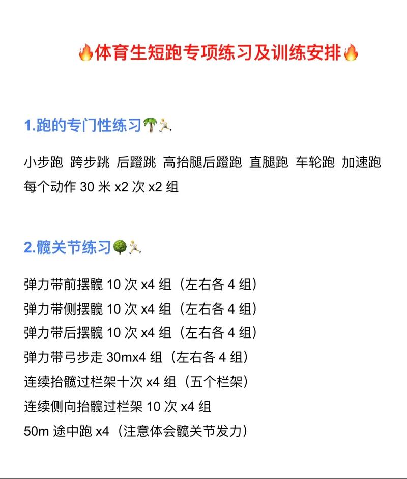 黑皮肤是体育生的荣誉_黑皮体育生体育学校体能训练_黑皮体育舞蹈