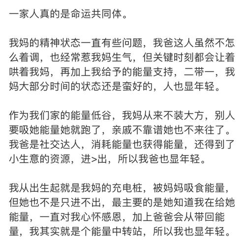 年轻的母亲1在完整有限中字 年轻母亲如何平衡家庭责任与自我成长？挑战与机遇并存