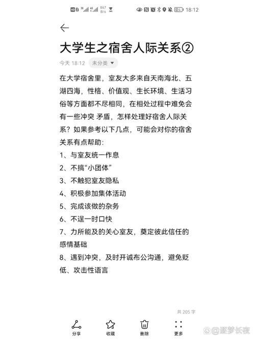 攻受一个寝室的_一个寝室3个攻一受_攻受是宿舍