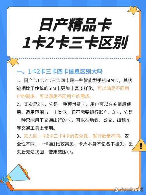 在卡高清在线_卡1在线播放_一卡二卡三卡四卡免费观在线