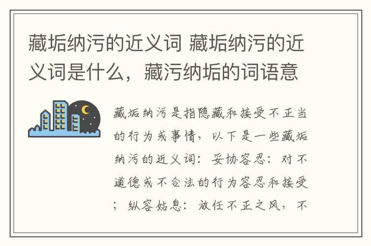 污污的软件下载 不良软件危害健康与法律：如何避免下载和传播不道德内容