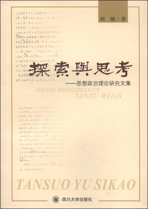 乱短合集录目伦500篇_乱短合集录目伦500篇_乱短合集录目伦500篇