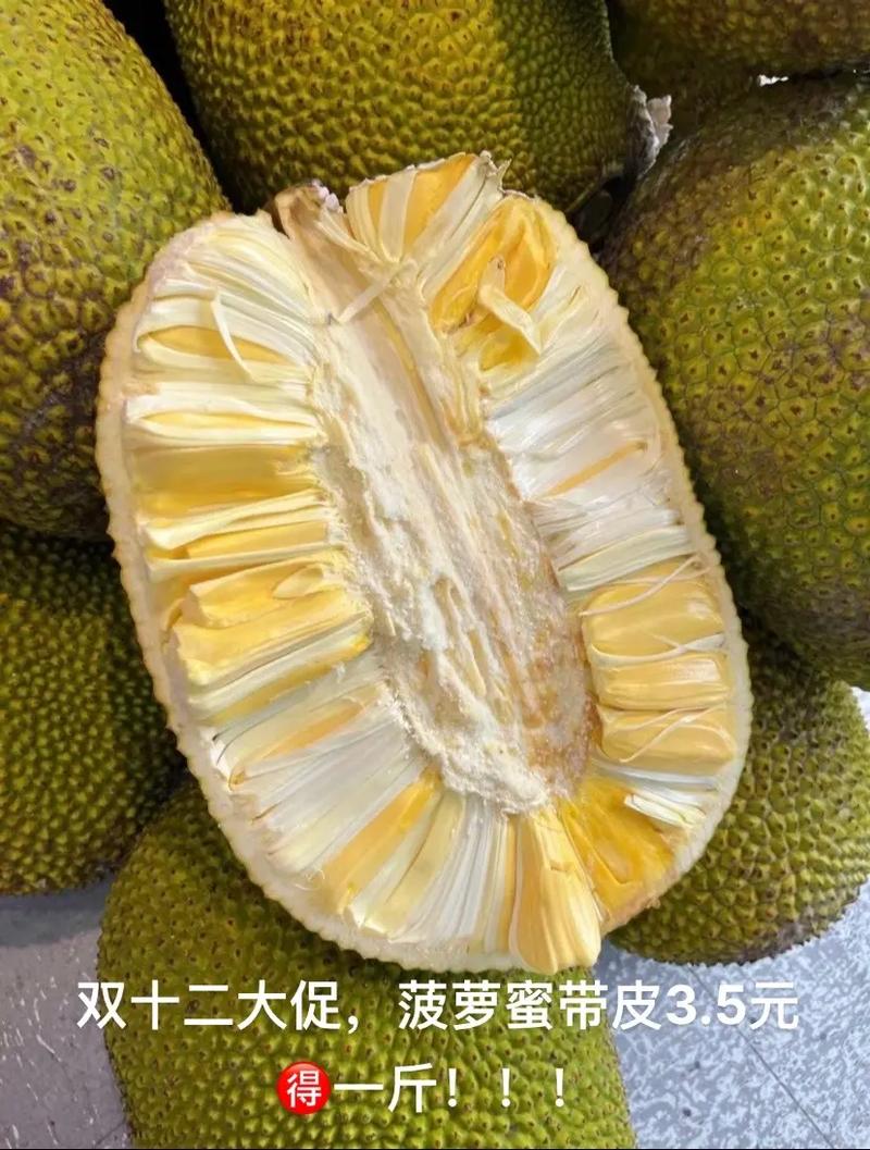 菠萝菠萝蜜视频免费观看播放 如何安全合法观看菠萝蜜视频？避免侵权风险与恶意软件威胁