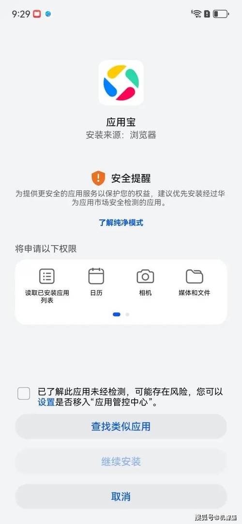 十大禁用软件app下载安装 禁用应用程序的风险与危害：保护隐私与设备安全的关键指南