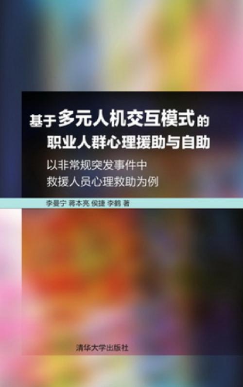 4438x最大人情的含义与价值：信用额度、人际交往与援助的多元解析