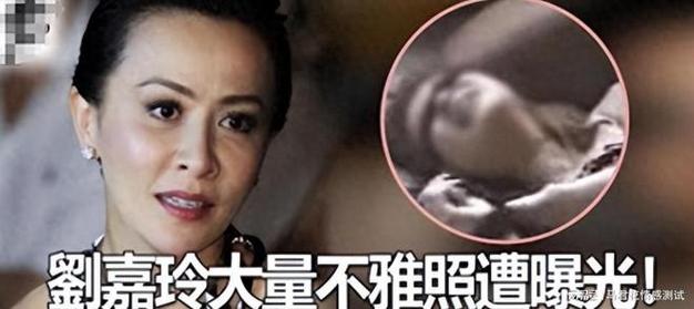 刘嘉玲事件被绑架了吗_刘嘉玲被绑事件_刘嘉玲绑架案事件摆平