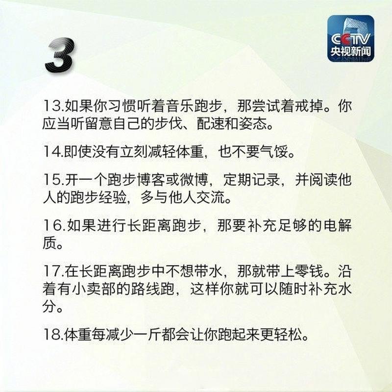 要迈开腿_让迈开腿种草莓的图片_迈开腿让我给你