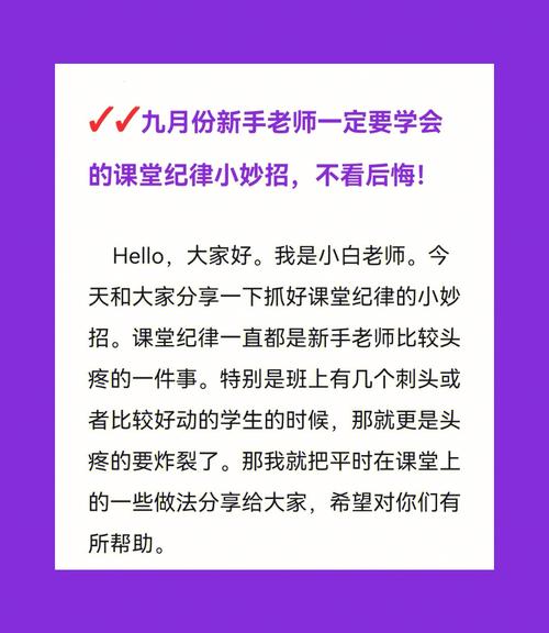 上课时突然响了怎么办_上课的时候突然把跳d开到最大_上课突然走神