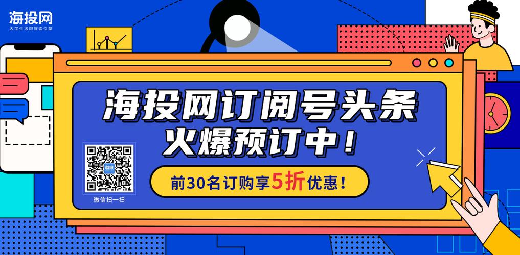 9420高清视频在线观看1 警惕在线观看9420高清视频的版权与网络安全风险