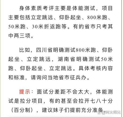 取体育生精华_护士取男精是真的吗_CHINESE体育生阳台取精