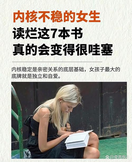 女生放暑假_女生暑假超狠计划_女生暑假自辱下面30天计划