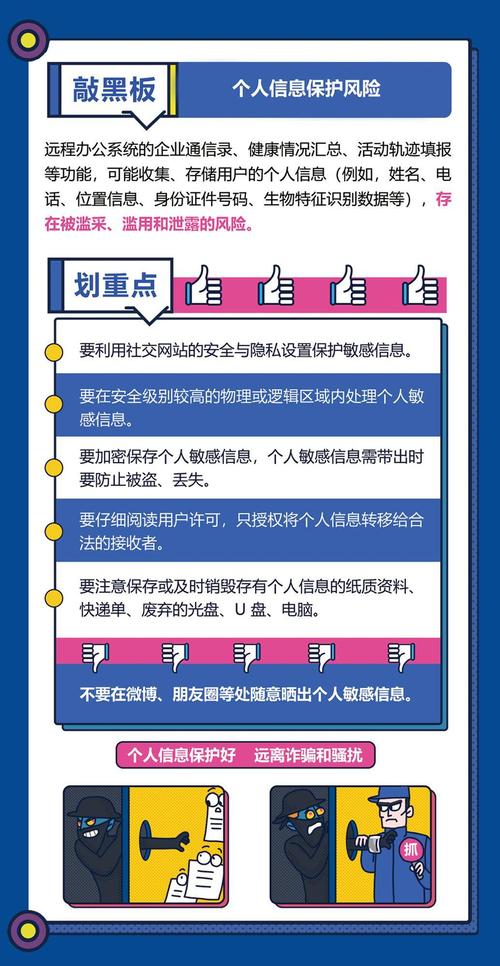 很黄很有趣的网站被迫关停 网络净化：打击色情网站，保护青少年免受不良信息侵害