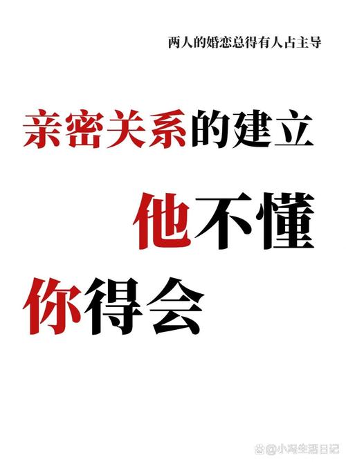 亲密伴侣关系中亲吻胸部的意义与尊重：如何建立健康的情感表达