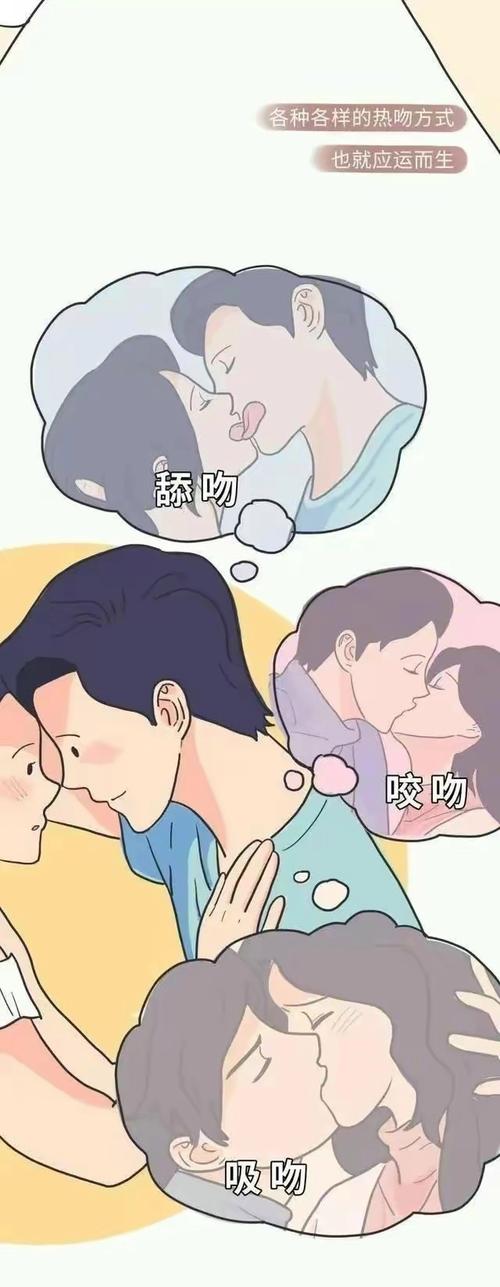 吻胸_吻胸_吻胸