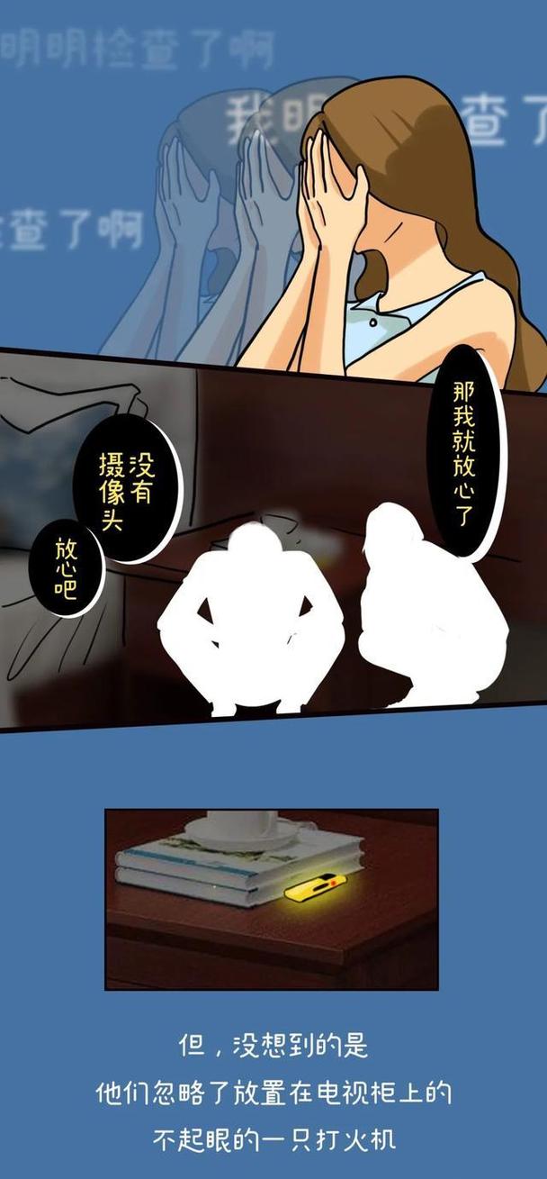 老师让我解开蕾丝胸罩漫画_老师让我解开蕾丝胸罩漫画_老师让我解开蕾丝胸罩漫画