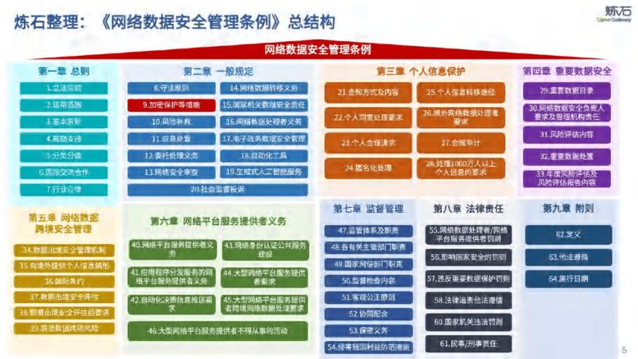 国产亚洲精品久久久久久打不开 警惕国产亚洲精品网站：网络安全风险与法律合规指南