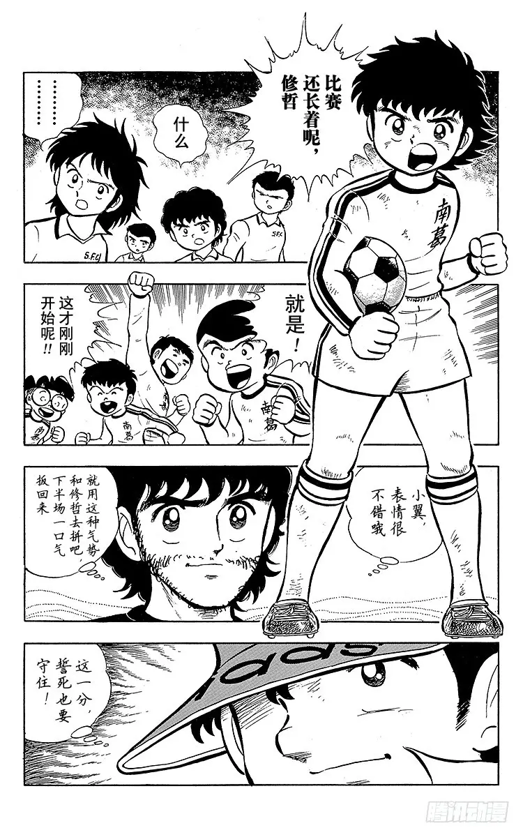 日本十八禁无遮无挡漫画 日本成人漫画文化现象及其对青少年价值观与社会风气的影响分析-第3张图片