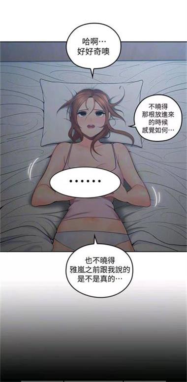 羞羞漫画在线阅读平台，如何选择正规安全的入口-第3张图片