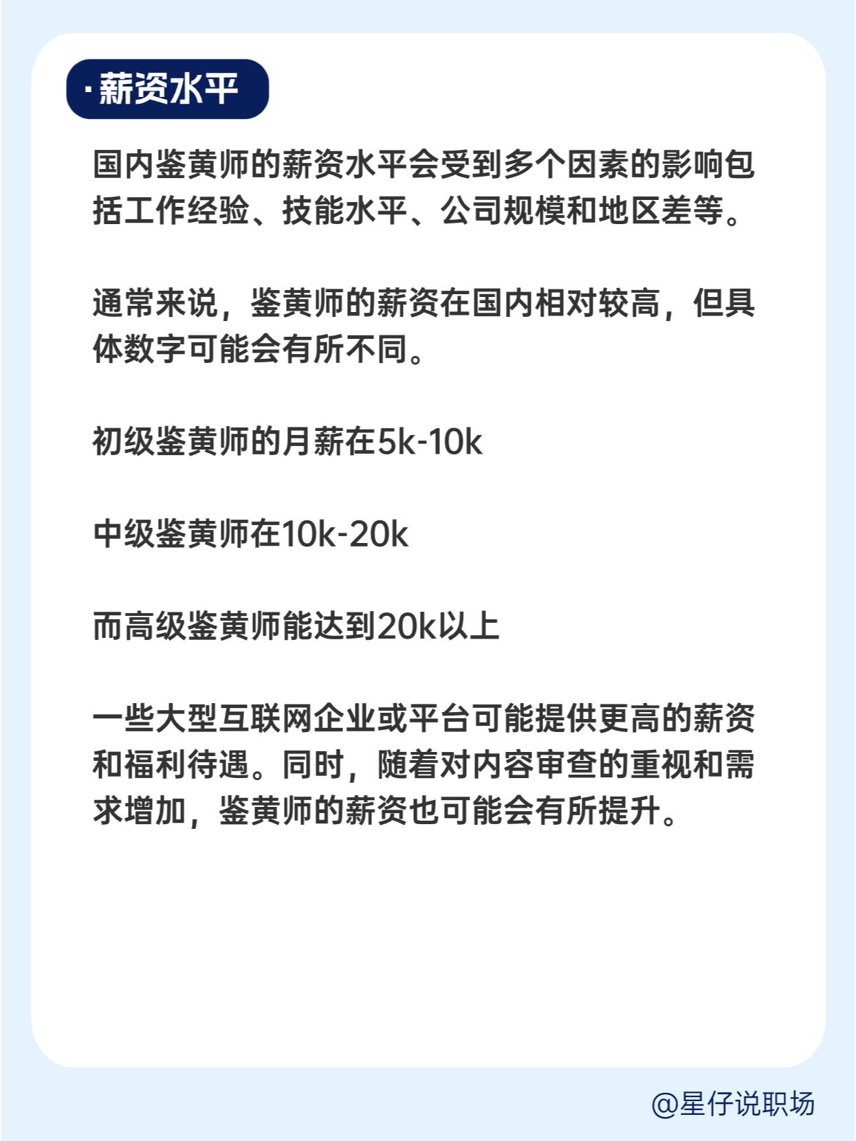 远离黄色网站，保护个人网络安全-第2张图片